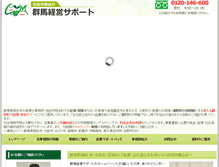 Tablet Screenshot of gunma-keiei.com